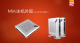 榕力Mini主机（Pentium）