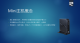 榕力Mini主机（i5/i7）