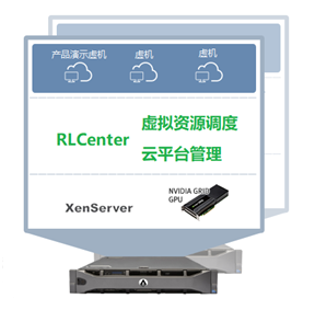 微信图片_20180929132210 RLCenter云桌面配置中心
